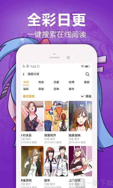 海牛漫画