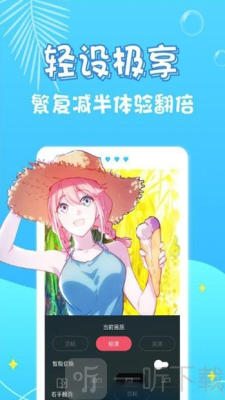 桃花屏漫画