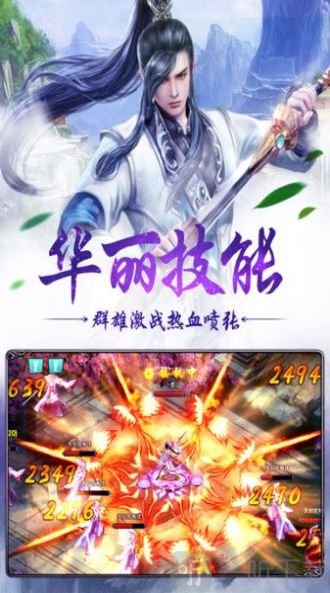 魔战剑魂猎人