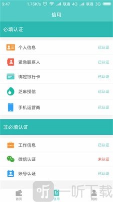 来点现金