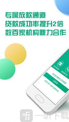 快快分期