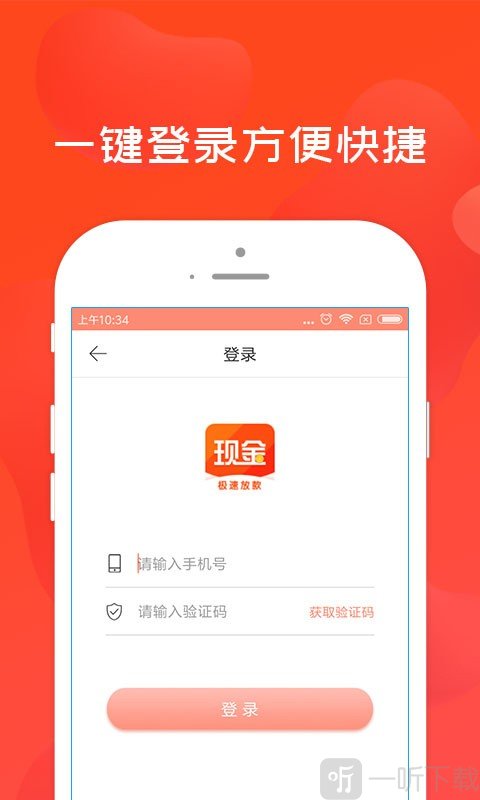 够你花