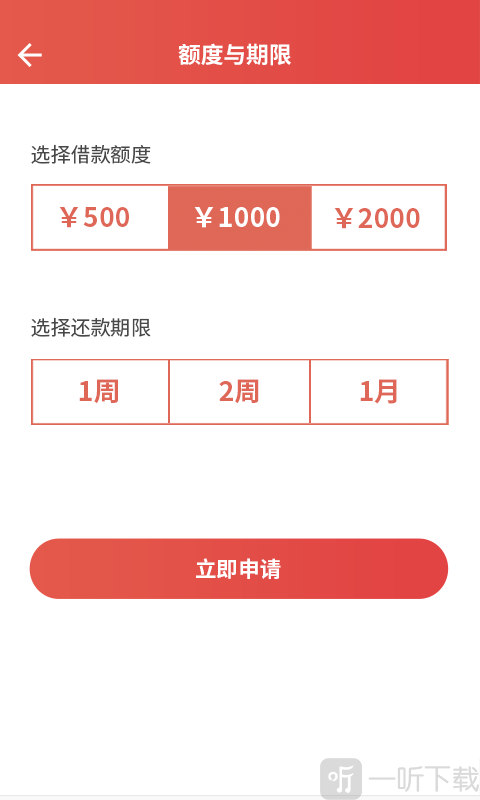 超能贷