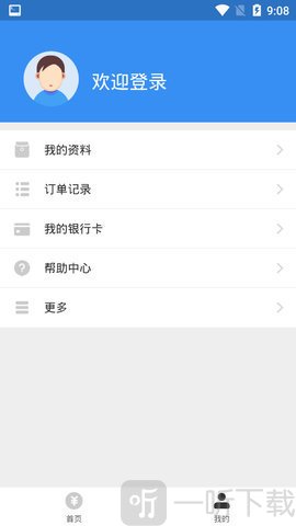51急转贷