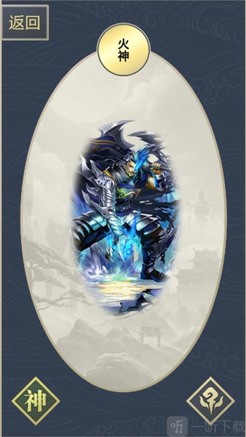 群将大乱斗