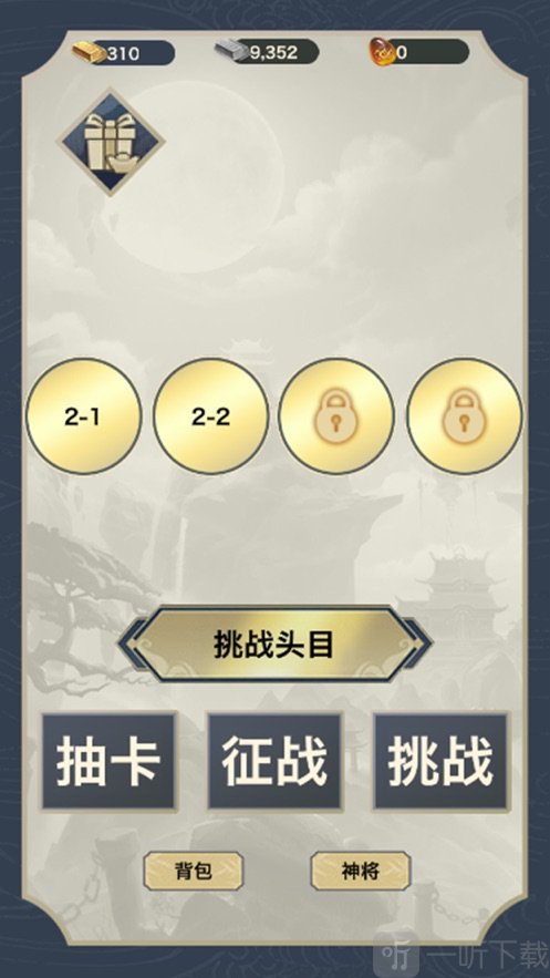 群将大乱斗