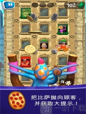 章鱼派