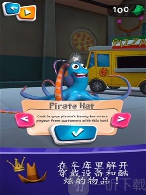 章鱼派