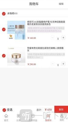 臻优惠