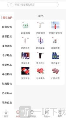 臻优惠