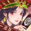 英雄爱三国