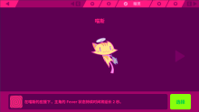 喵斯快跑宠物有什么 各宠物作用介绍