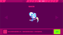喵斯快跑宠物有什么 各宠物作用介绍