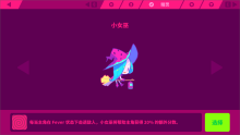 喵斯快跑宠物有什么 各宠物作用介绍