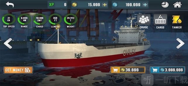 越野巨轮中国冒险