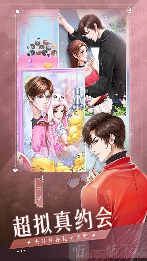 糖果公主3