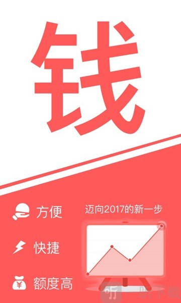 现金超人