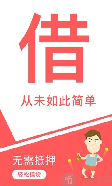 现金超人