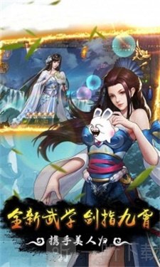 铸剑风流盲侠
