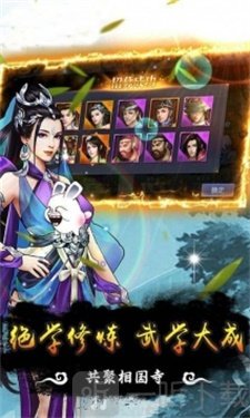 铸剑风流盲侠