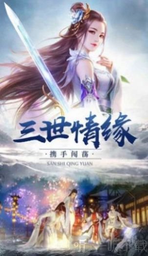 长剑无名