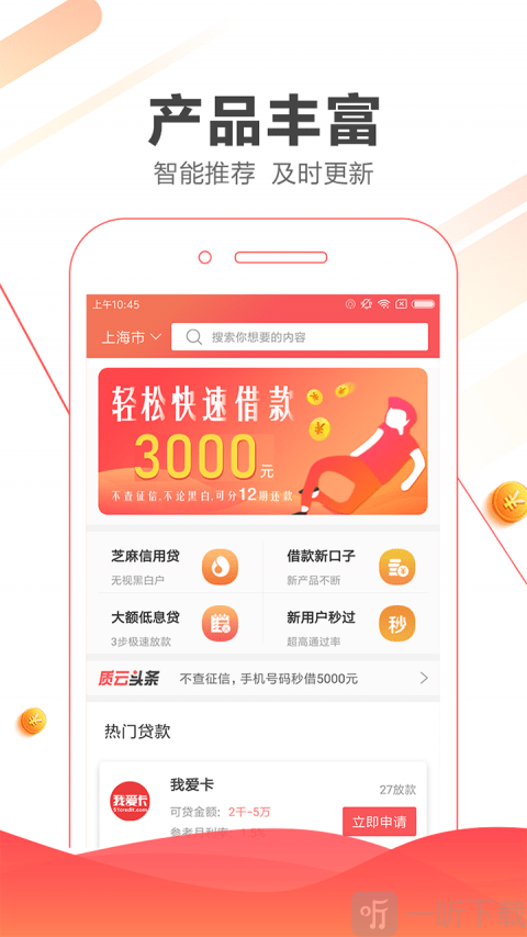 财状元