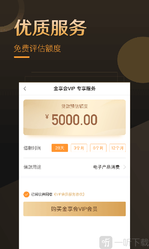 折纸小贷