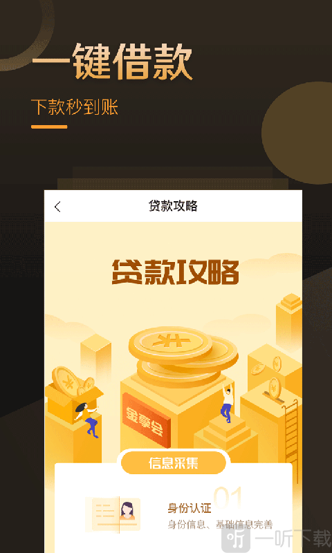 折纸小贷