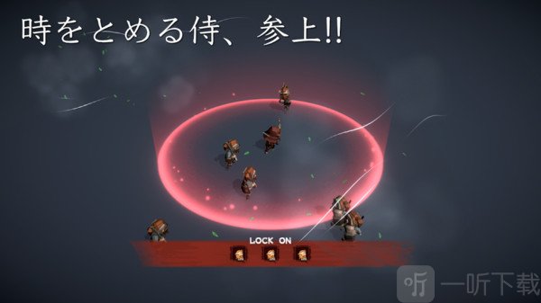 时间静止武士