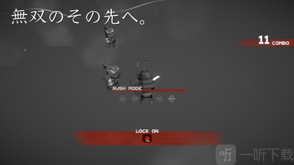 时间静止武士
