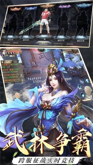 ‎天道乾坤