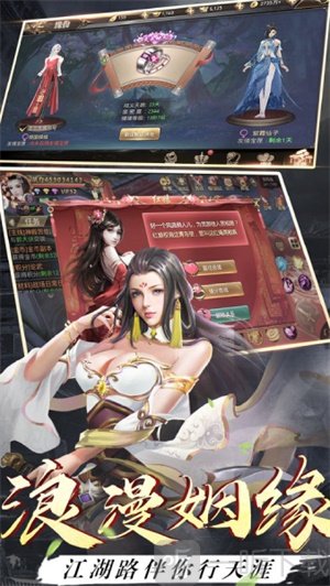 ‎天道乾坤