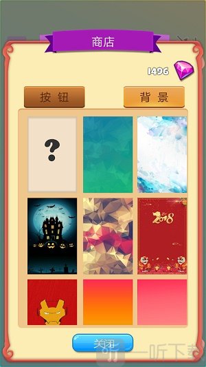 手速测试仪