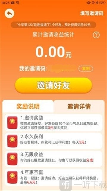 阳光小镇最新版