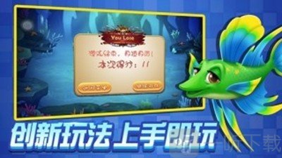 黄金渔夫手游