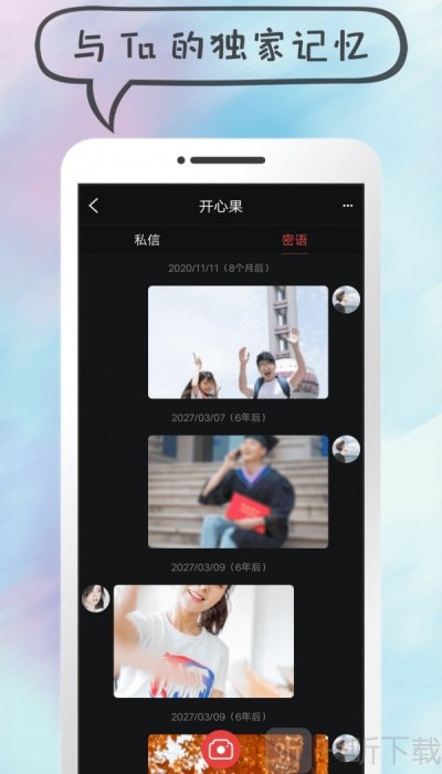 蓝胖子短视频