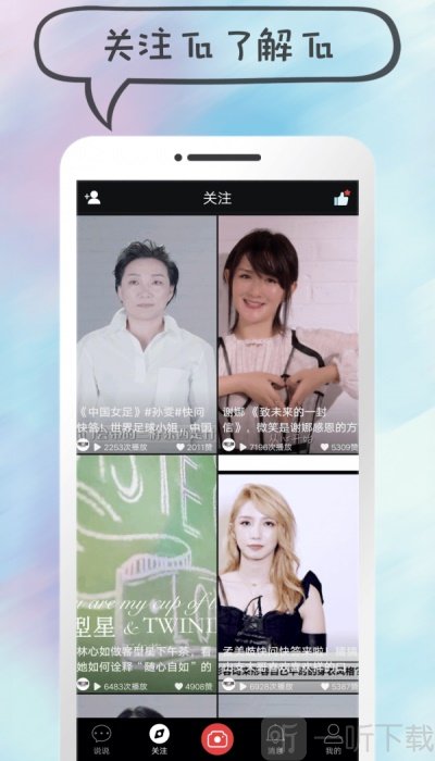 蓝胖子短视频