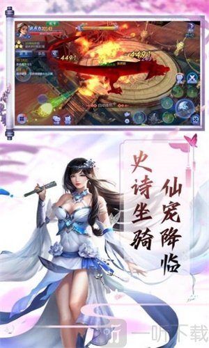 飞剑惊云
