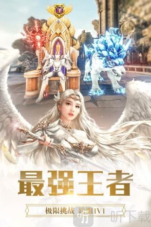 天使纪元觉醒