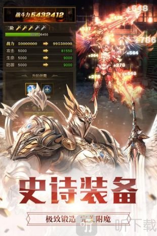 天使纪元觉醒