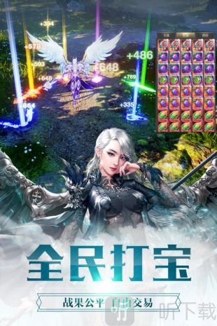 天使纪元觉醒