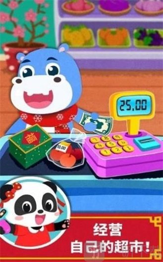 兔小萌恐龙世界