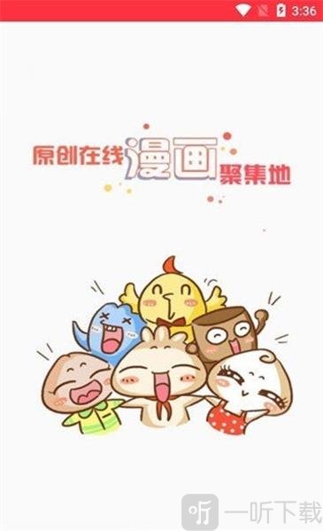 一线图漫
