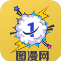 一线图漫