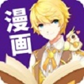 露白漫画免费版
