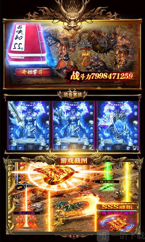心灵传奇