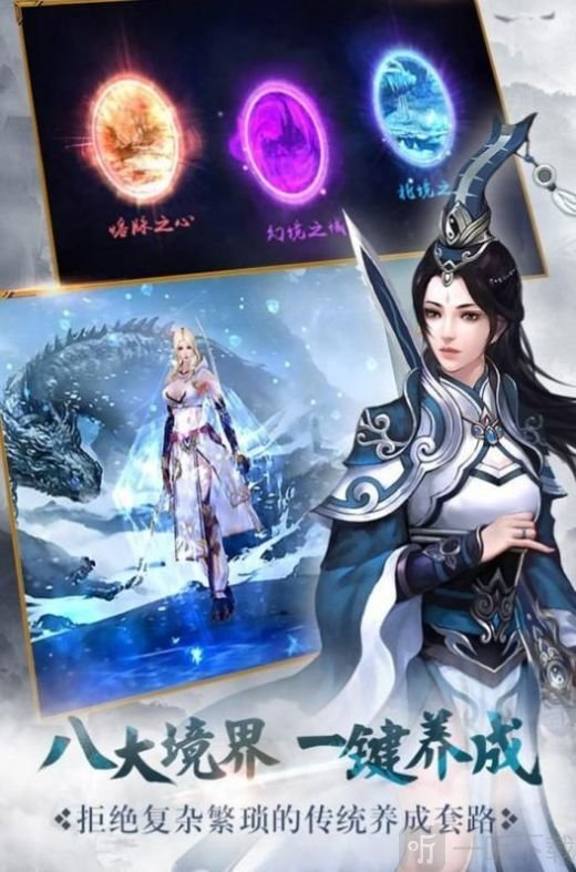 无主之剑