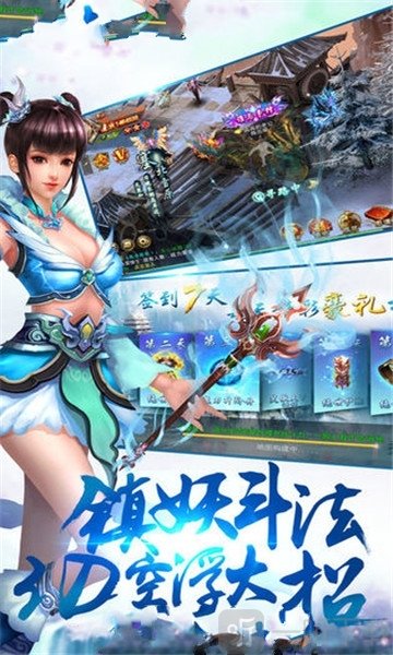 仙风剑雨录