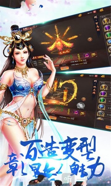 仙风剑雨录