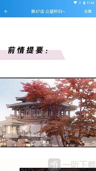 呆漫